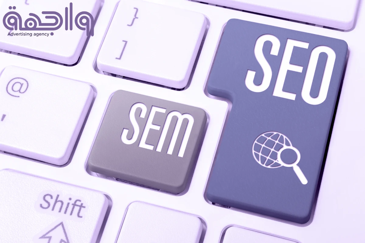 The difference between SEO and Google Ads
